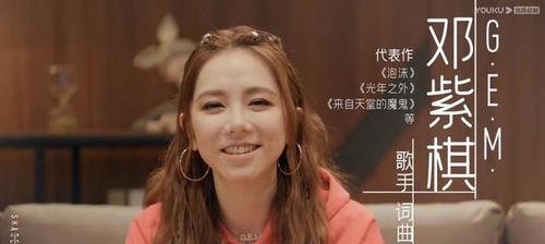 娱乐吃瓜君邓紫棋,娱乐吃瓜界的“瓜王”