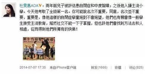 娱乐吃瓜酱自闭症,探寻自闭症背后的故事与关爱