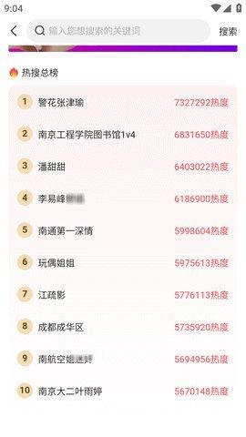 最新娱乐吃瓜网站下载,明星们背后的惊人真相大揭秘！