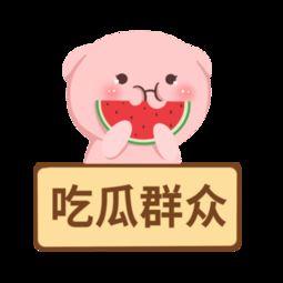 吃瓜娱乐素材下载安装,揭秘吃瓜娱乐素材下载安装全攻略