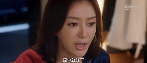 吃娱乐圈的瓜妹,明星幕后故事大曝光