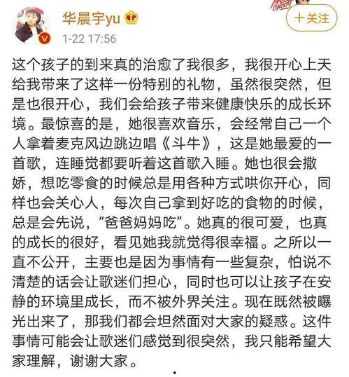 吃娱乐圈的瓜文案,明星幕后故事全曝光