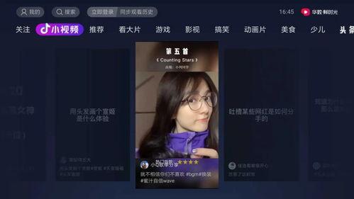 娱乐吃瓜酱抖音搜,娱乐吃瓜酱带你揭秘娱乐圈最新动态！