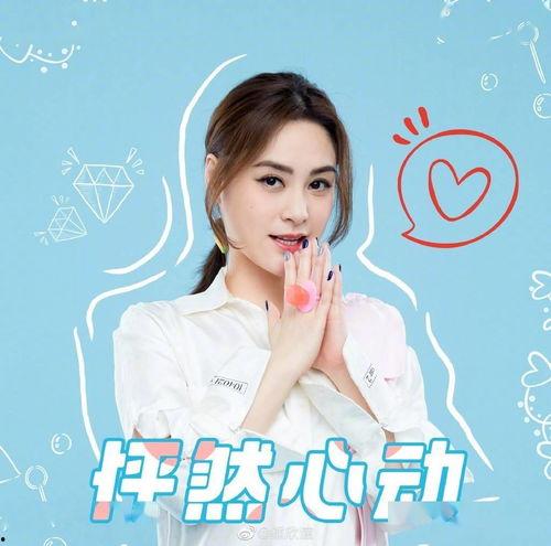 娱乐吃瓜酱称职好男友,揭秘称职好男友的甜蜜日常