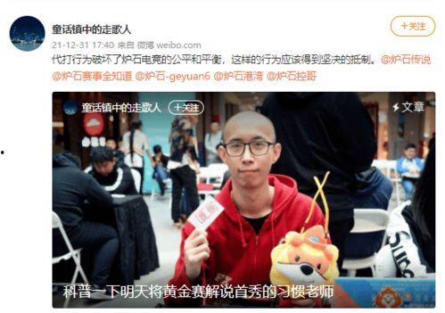 娱乐吃瓜小杰微博号,跟随吃瓜小杰微博号，洞察明星幕后故事”