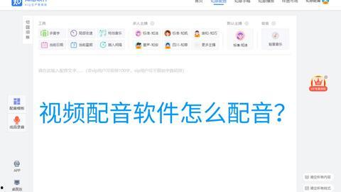 娱乐吃瓜视频的配音软件,揭秘热门娱乐吃瓜视频背后的配音神器