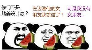 娱乐吃瓜酱没开玩笑,玩笑背后，真相大揭秘！