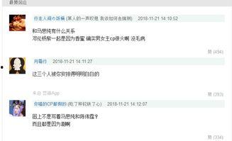 娱乐圈吃瓜图名单,明星隐私曝光背后的真相