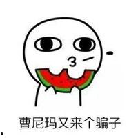 娱乐吃瓜酱微信头像,揭秘娱乐圈那些不为人知的幕后故事