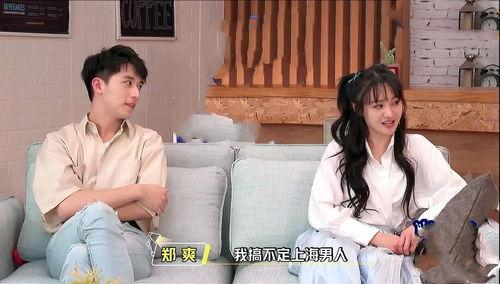 娱乐吃瓜酱谋生才是体面,揭秘体面生活的秘密