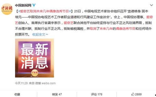 去年娱乐网吃瓜名单,盘点去年热门事件与人物