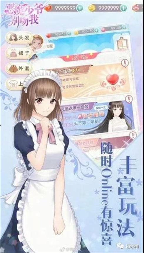 娱乐大爆料吃瓜少女小说,揭秘吃瓜少女的奇幻小说世界