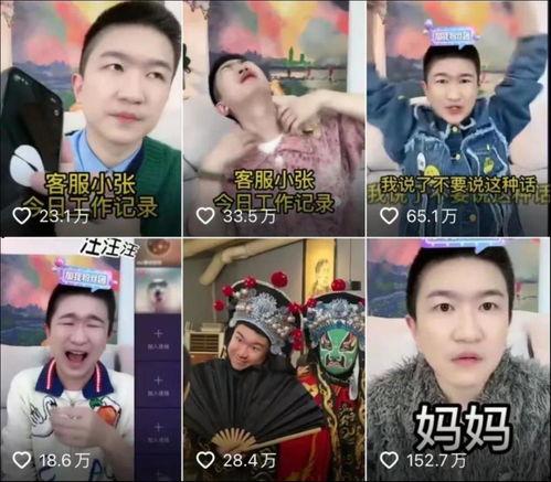 娱乐圈里吃瓜的直播,揭秘明星幕后吃瓜大揭秘