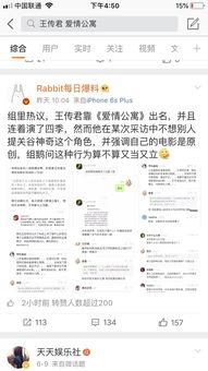 吃瓜鹅娱乐速报新版,新版来袭，明星动态一网打尽！