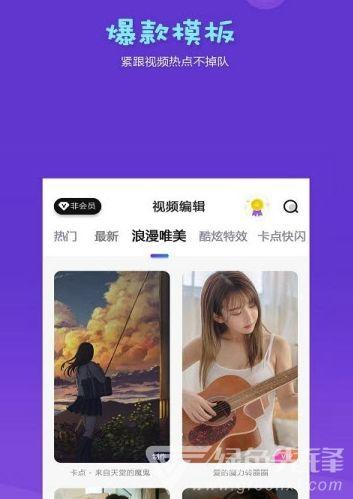 娱乐吃瓜酱怎么剪辑的,独家剪辑技巧大公开