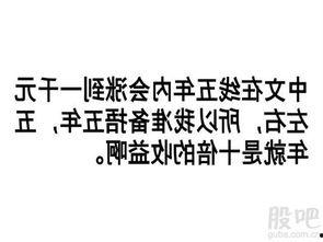 娱乐吃瓜酱文字的力量