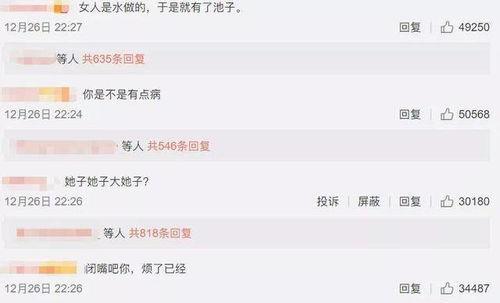 娱乐吃瓜搞笑剪辑视频下载,笑料横生！娱乐吃瓜搞笑剪辑视频大合集下载