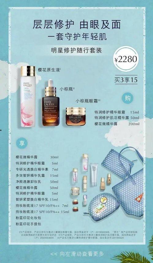 吃瓜鹅娱乐速报雅诗兰黛,吃瓜鹅娱乐速报带你揭秘护肤界的最新潮流