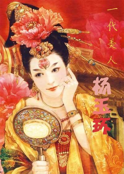 吃瓜娱乐圈贵妃小说,贵妃吃瓜记