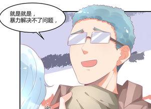 娱乐吃瓜酱动漫免费观看