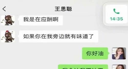 吃瓜公众号娱乐圈,吃瓜群众揭秘明星幕后故事