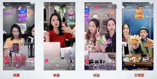 娱乐吃瓜直播讲故事