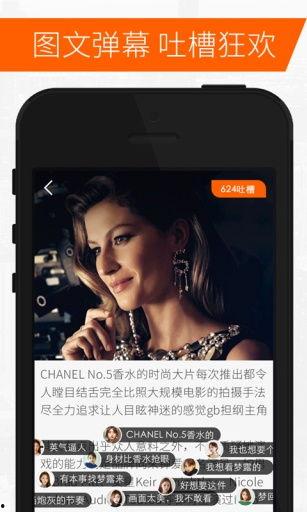 娱乐吃瓜橘子哥视频下载,揭秘娱乐圈幕后故事