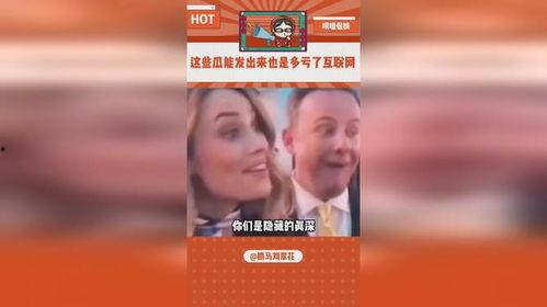 娱乐吃瓜点评视频大全集,全网热门娱乐吃瓜点评视频大盘点