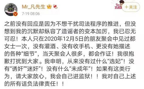 娱乐吃瓜聊天记录截图,明星幕后吃瓜聊天记录大曝光