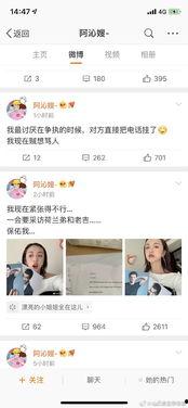 吃瓜娱乐圈杂谈网,揭秘吃瓜杂谈背后的精彩故事
