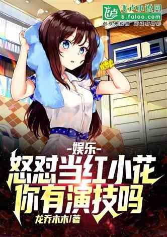 娱乐吃瓜酱父子小说推荐