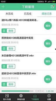 吃瓜娱乐频道下载苹果版,苹果版下载攻略，轻松畅享热门内容！