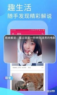 娱乐圈吃瓜爆料app