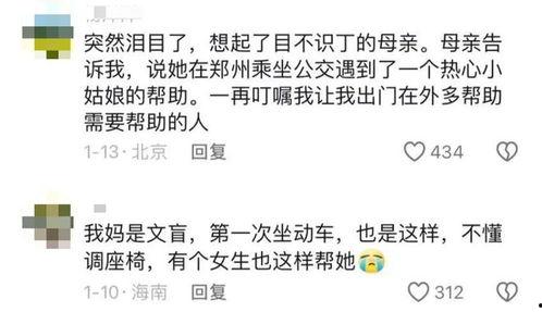 娱乐圈吃瓜动态视频,揭秘最新吃瓜动态视频背后的故事