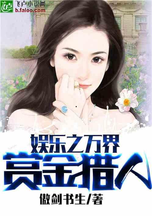 娱乐吃瓜酱抓鸡小说,抓鸡小说中的欢乐与智慧