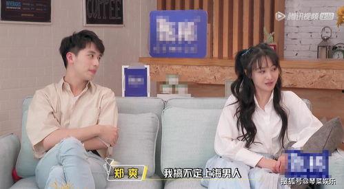 娱乐吃瓜酱陷阱式浪漫,吃瓜酱陷阱式浪漫背后的真相