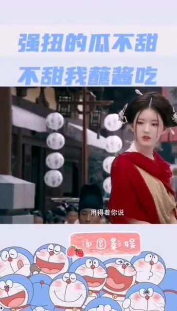 娱乐吃瓜酱装得很成功,揭秘娱乐吃瓜酱的华丽变身