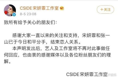 娱乐吃瓜外交小说在线阅读