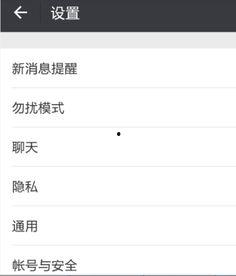 吃瓜娱乐账号怎么注销掉,告别网络纷扰