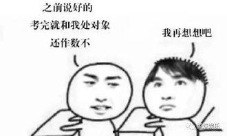 娱乐吃瓜酱花钱找工作,花钱找工作背后的故事