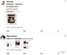 吃瓜娱乐文案怎么写啊,揭秘娱乐圈幕后那些事儿