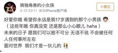 吃瓜娱乐文案怎么写啊,揭秘娱乐圈幕后那些事儿