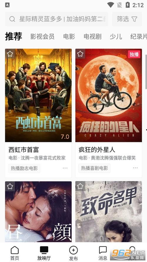 娱乐吃瓜酱飞鱼视频下载,娱乐吃瓜酱带你轻松获取热门娱乐内容