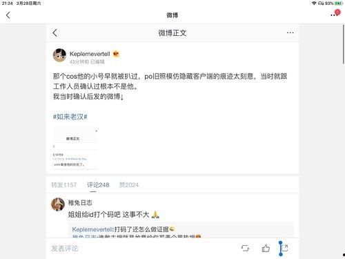 娱乐圈吃瓜名单大全,吃瓜名单大全深度解析