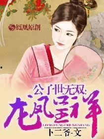 娱乐圈吃瓜占卜小说