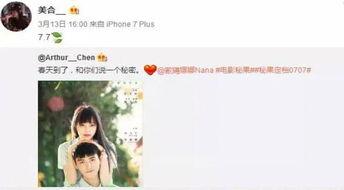 娱乐吃瓜酱闺蜜评论,揭秘娱乐圈背后的那些事儿